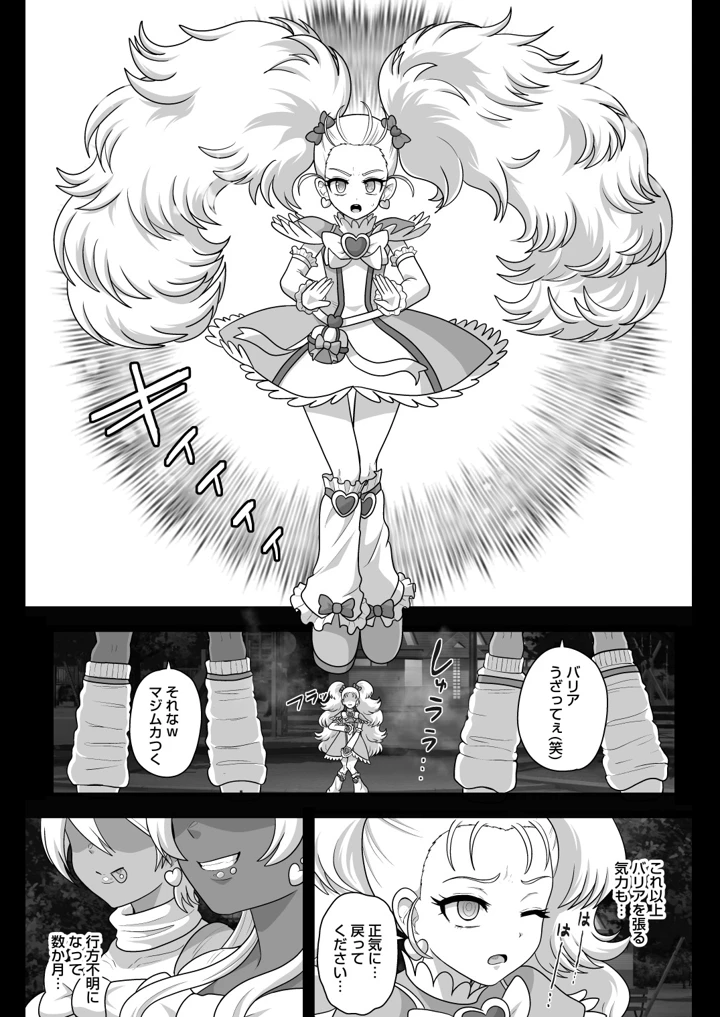 5ページ目