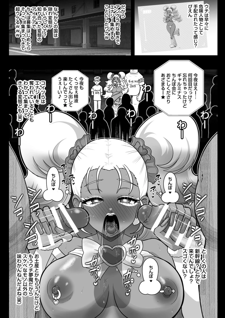 18ページ目