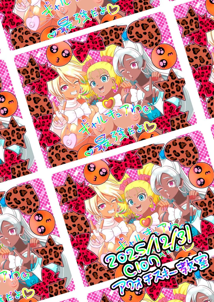 31ページ目