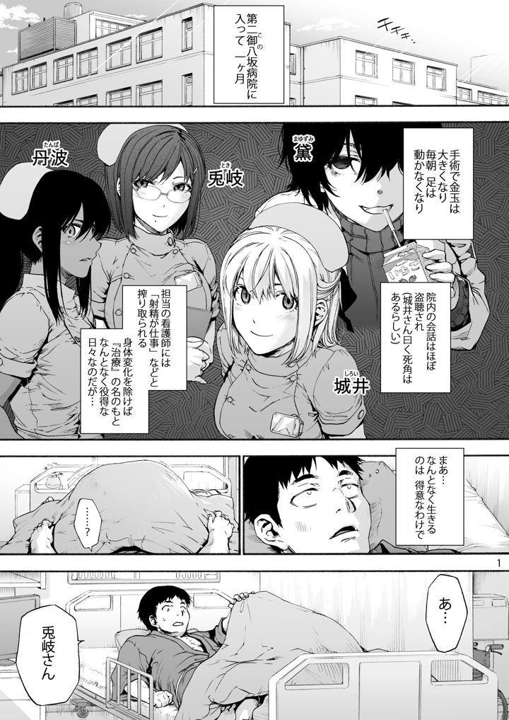 3ページ目