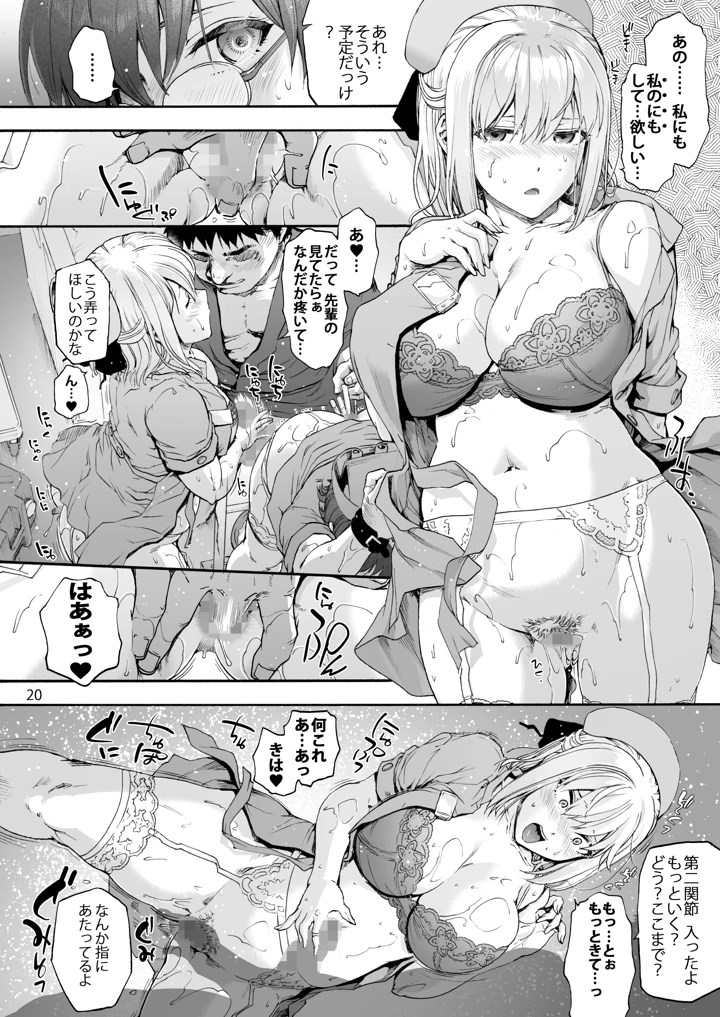 22ページ目