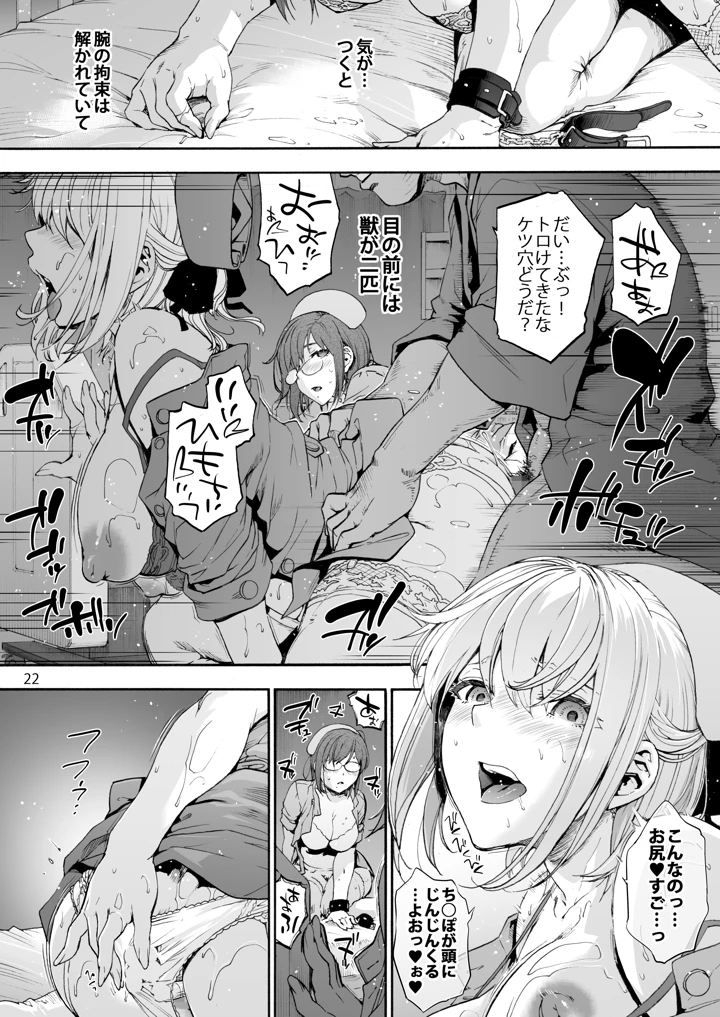 24ページ目