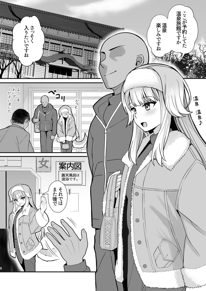 3ページ目