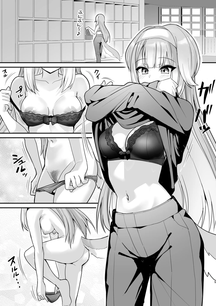 4ページ目