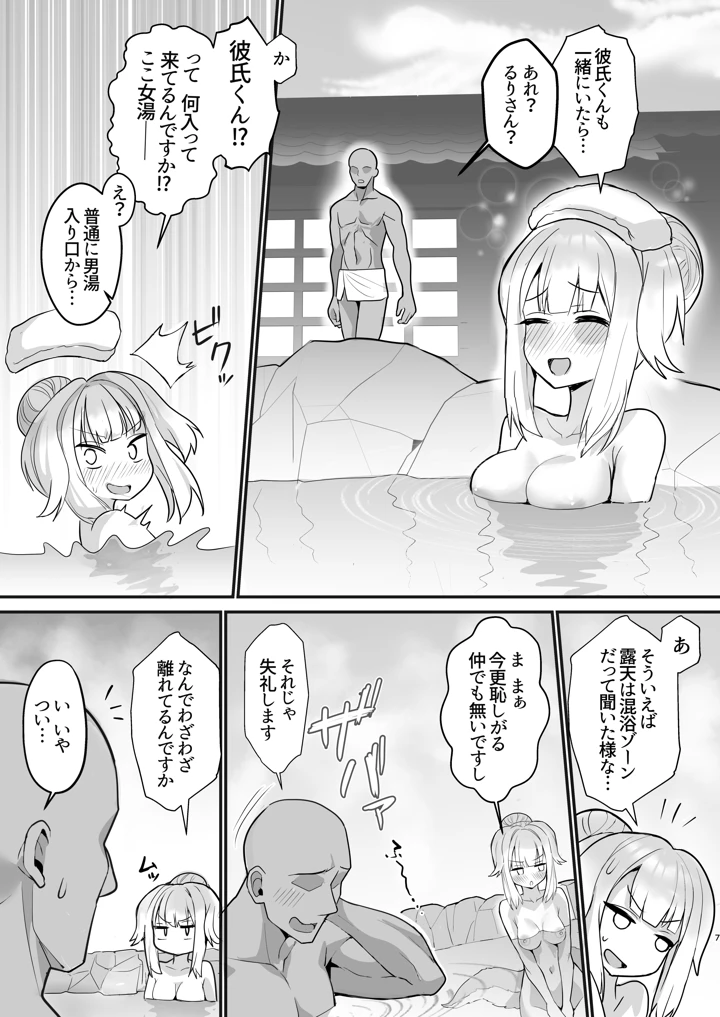 6ページ目