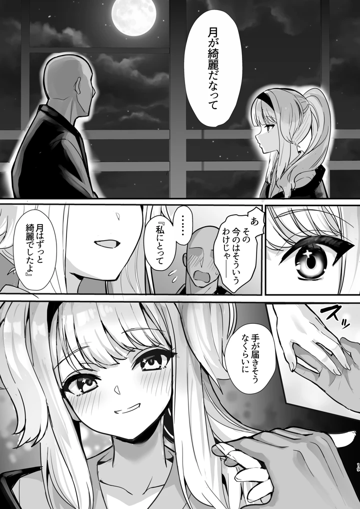 18ページ目