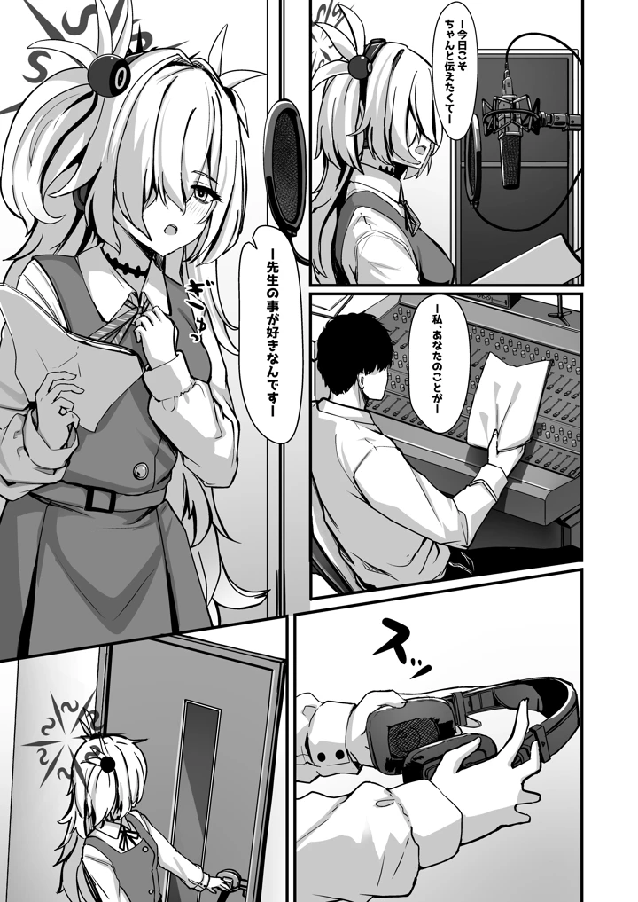 2ページ目
