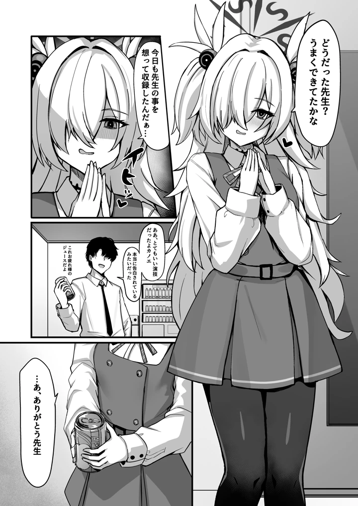 3ページ目
