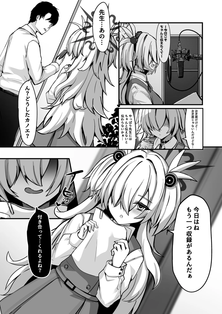 4ページ目