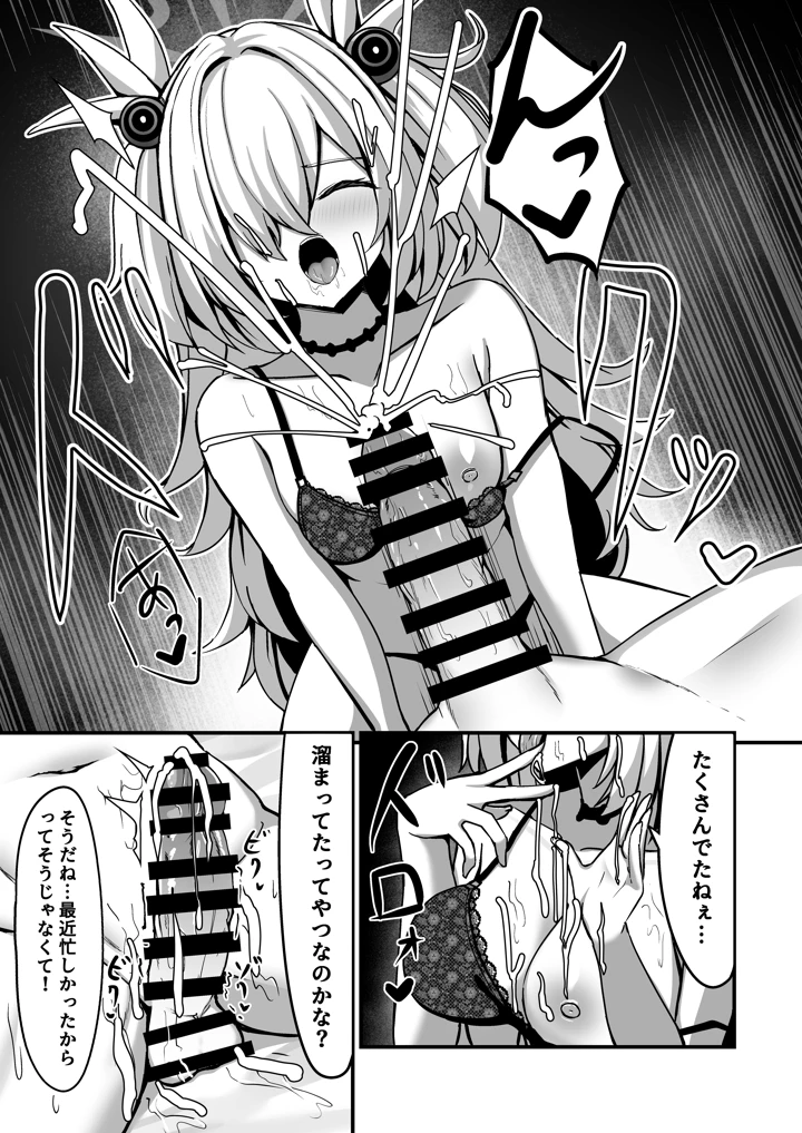 10ページ目