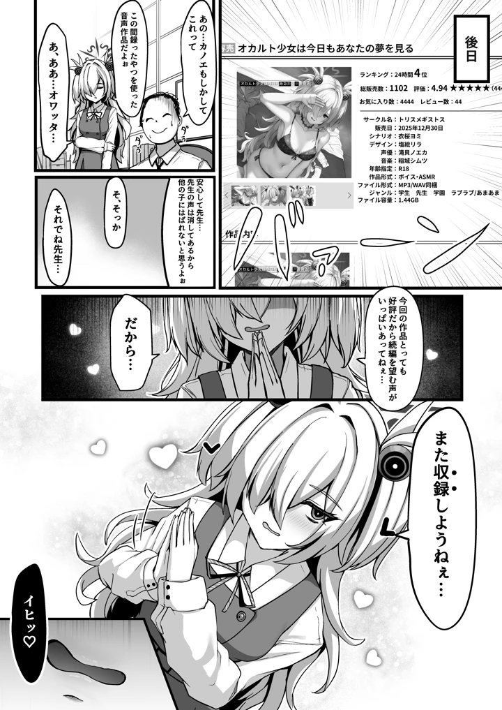 25ページ目