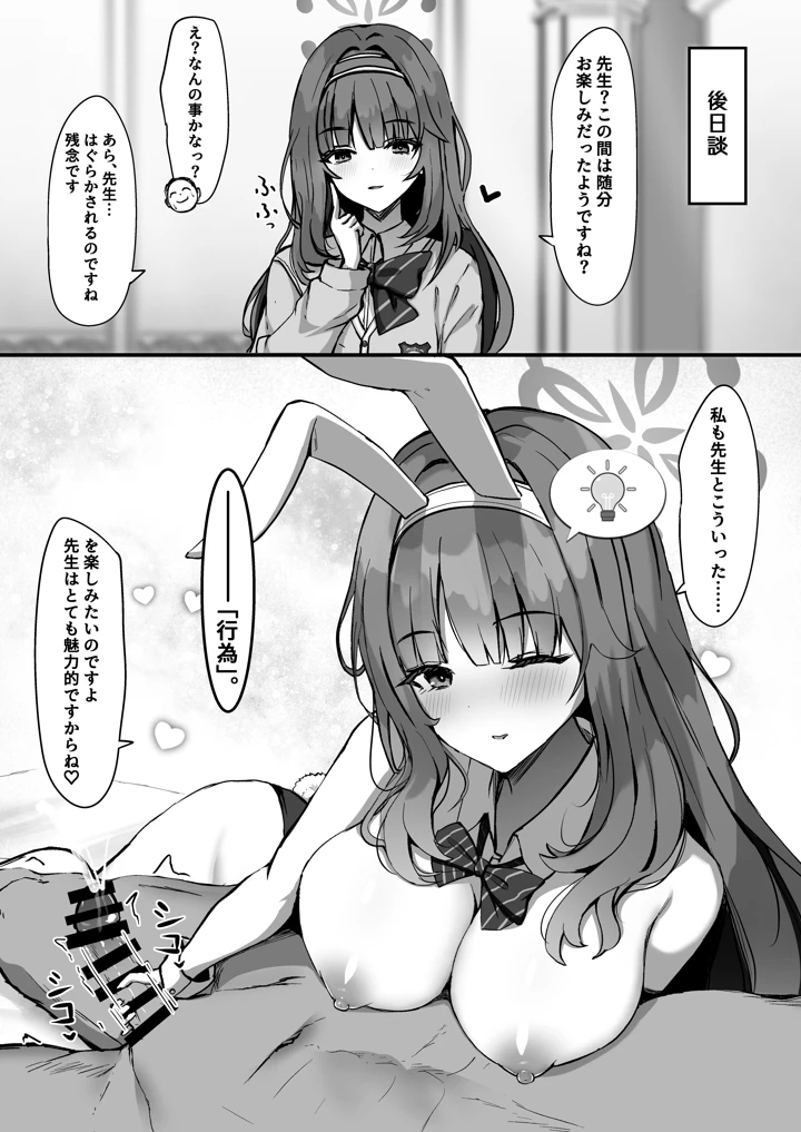 27ページ目