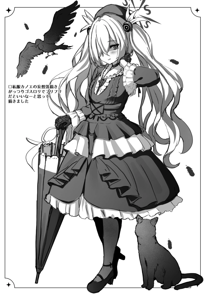 30ページ目