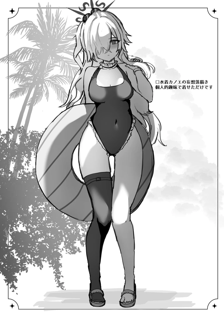 31ページ目