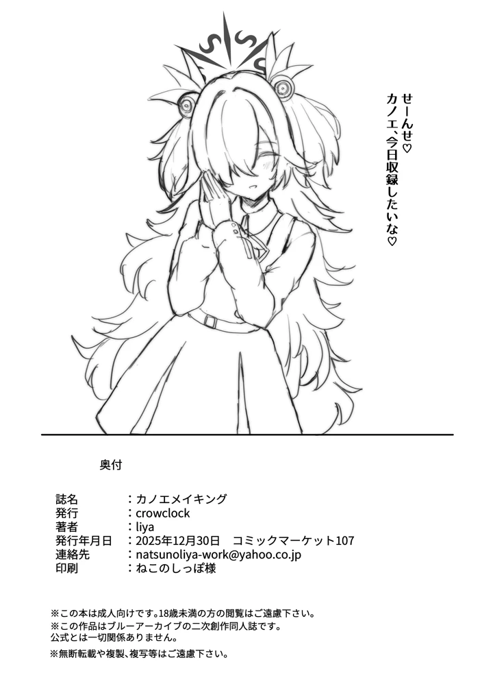 33ページ目