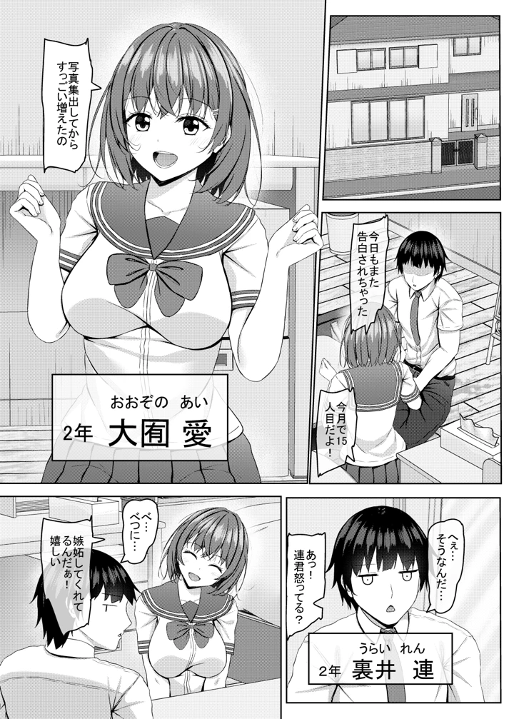 3ページ目