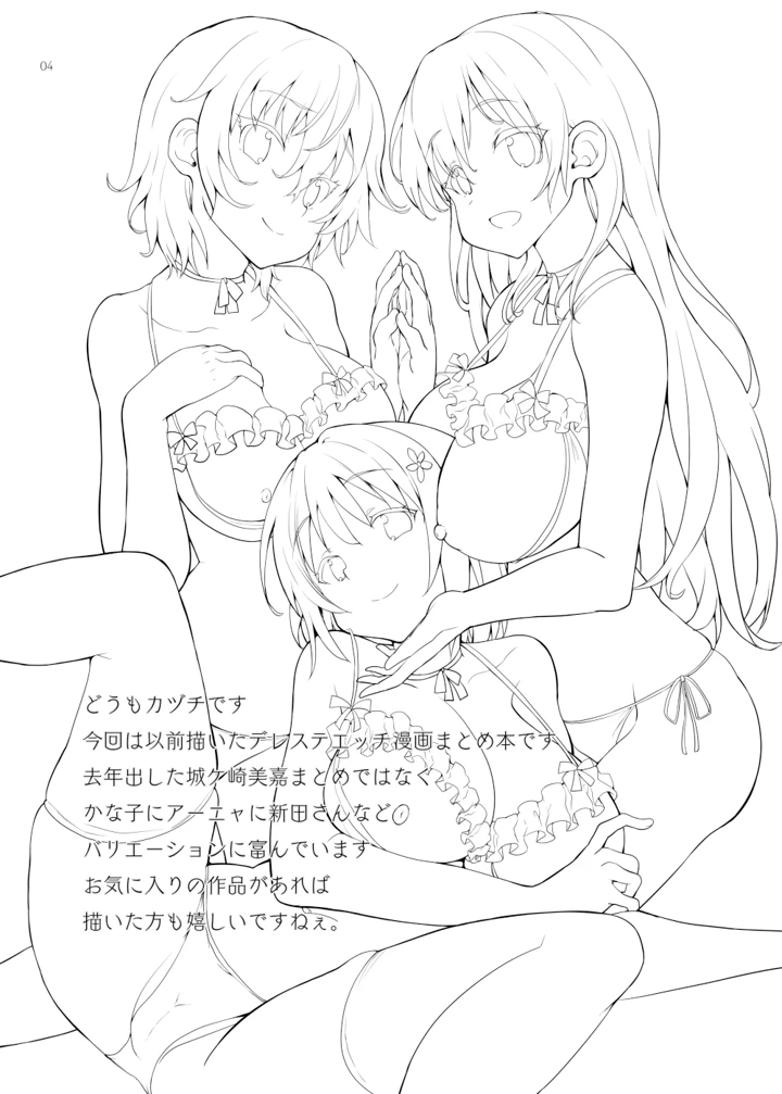 3ページ目