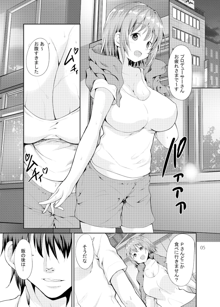 4ページ目