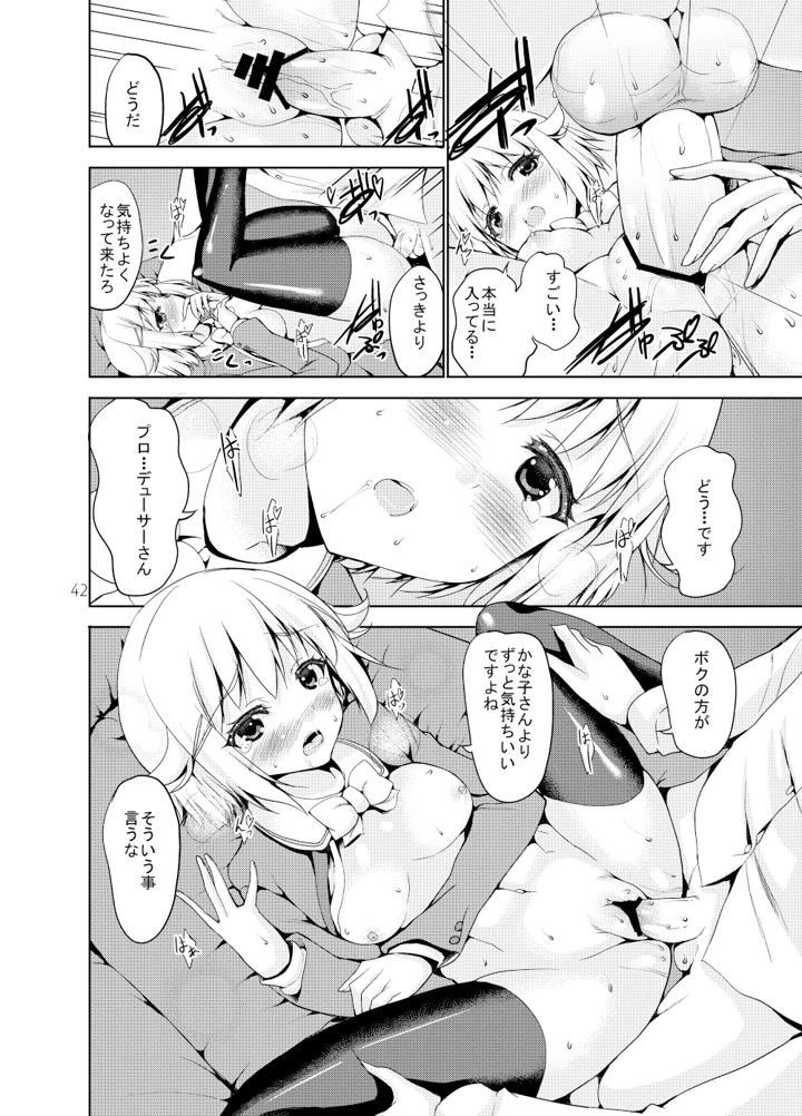 41ページ目