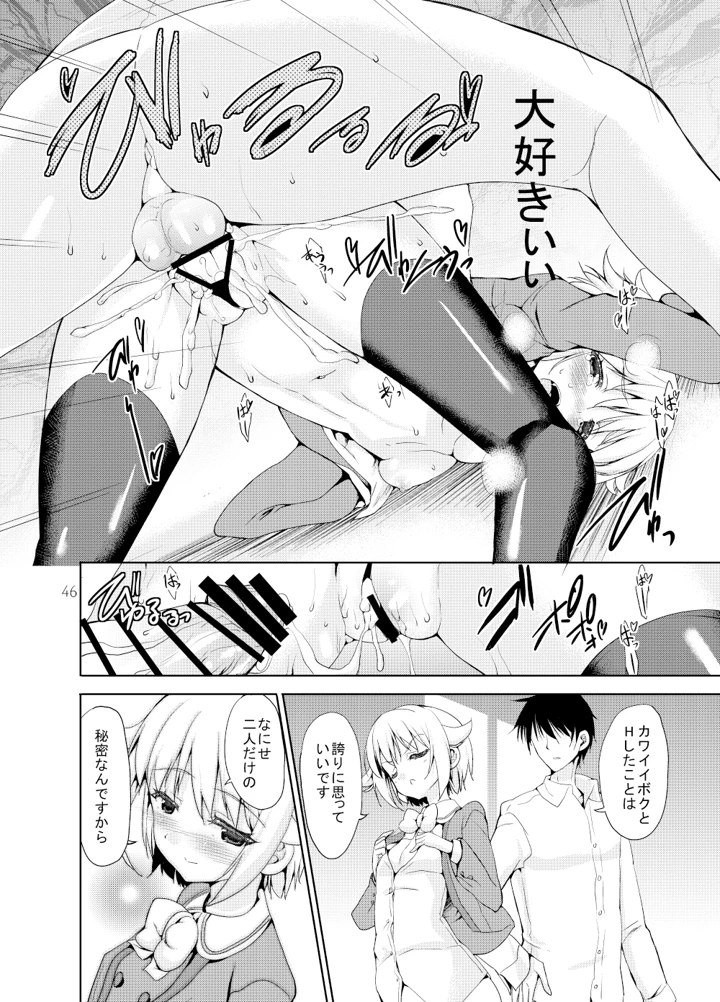 45ページ目