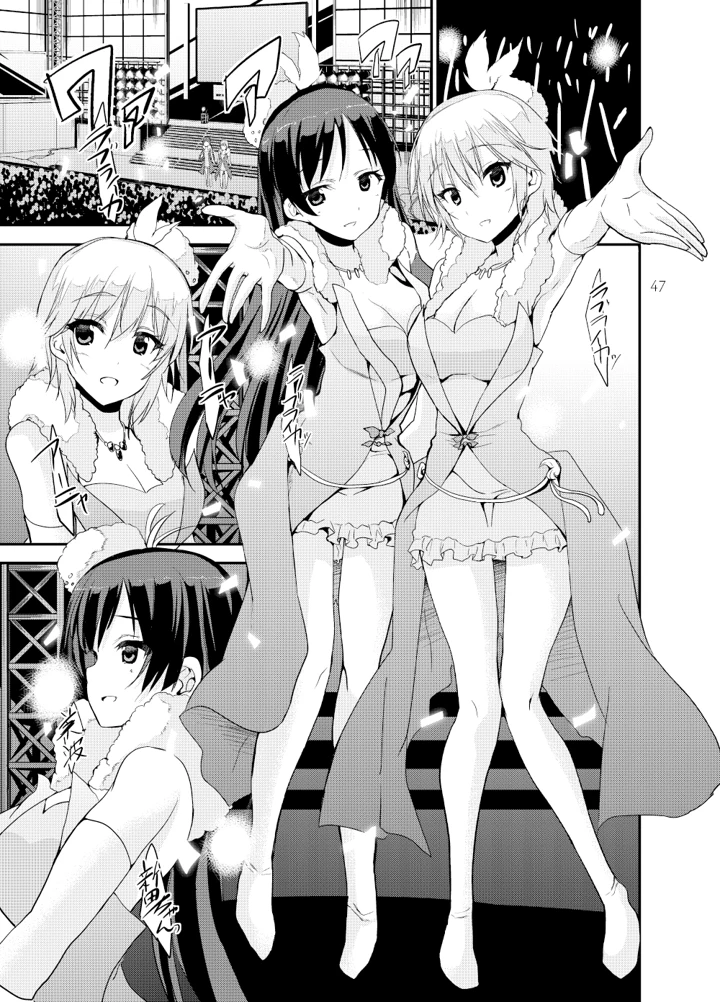 46ページ目
