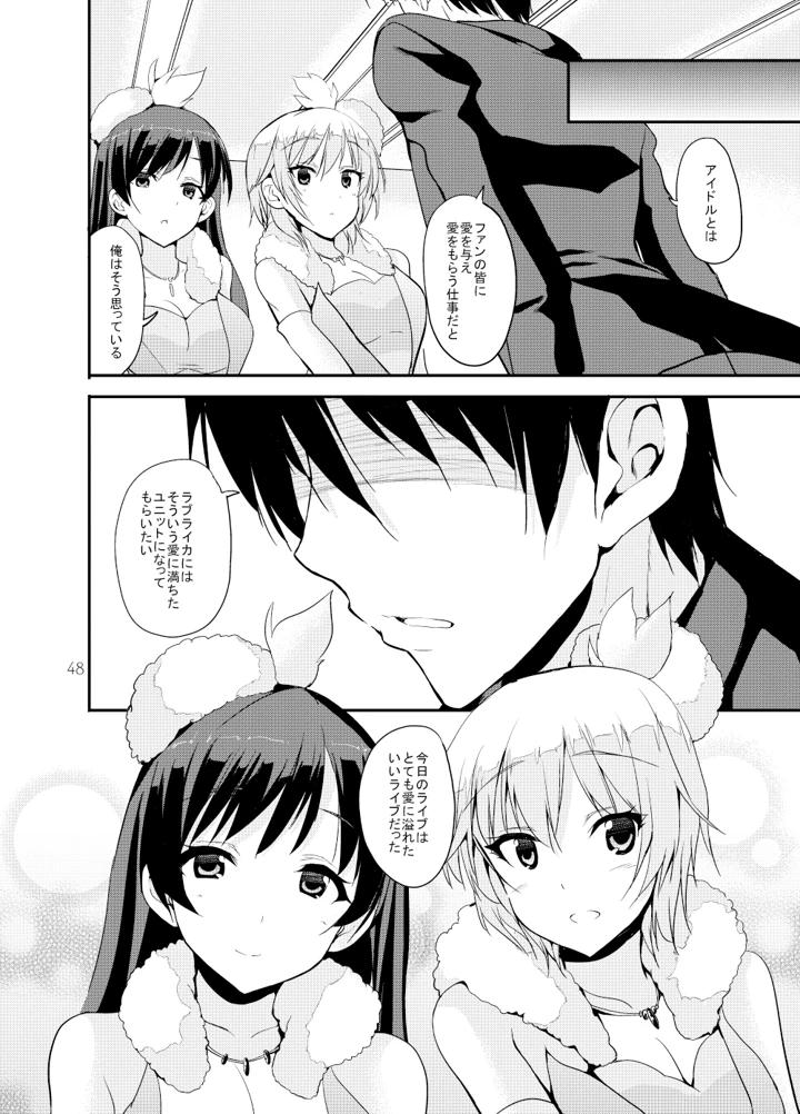 47ページ目
