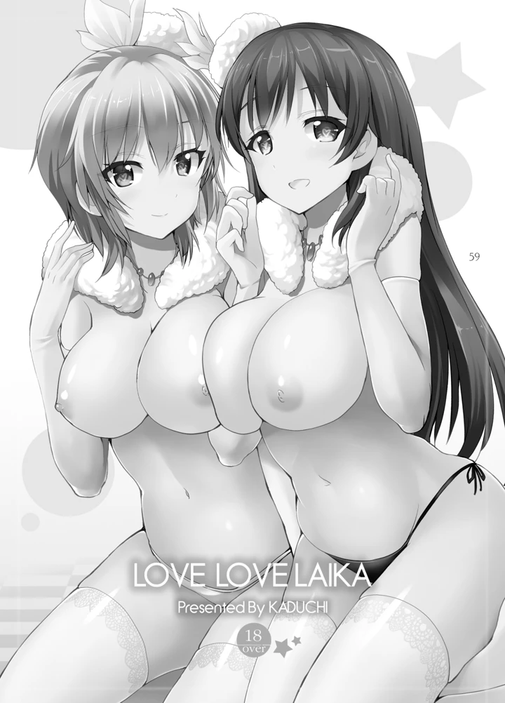 58ページ目