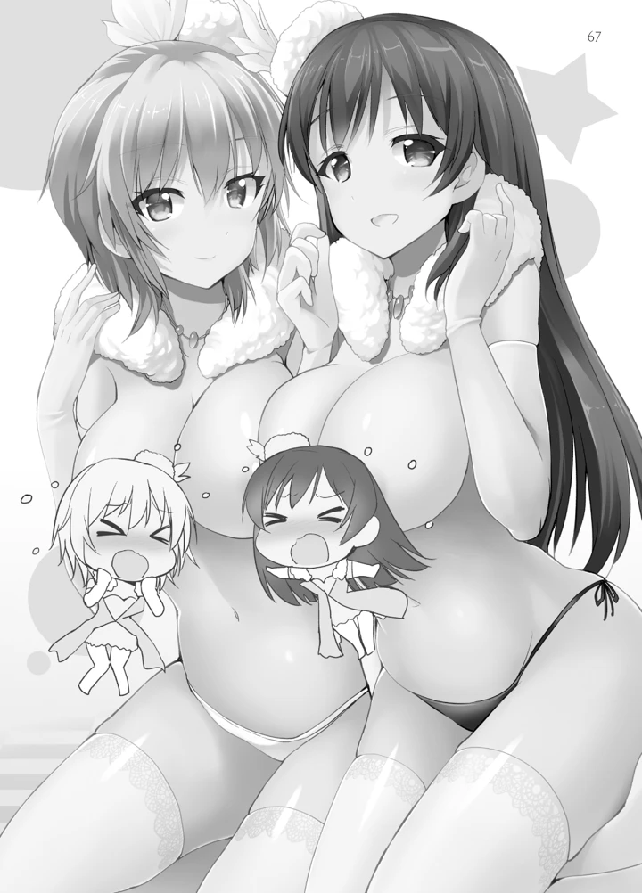 66ページ目