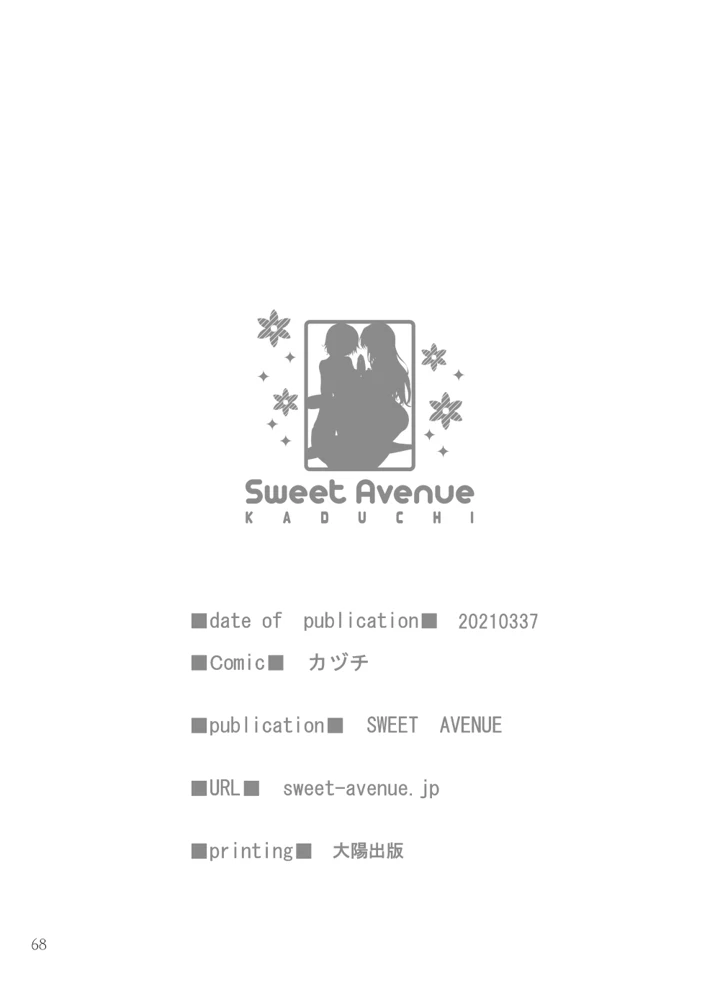 67ページ目
