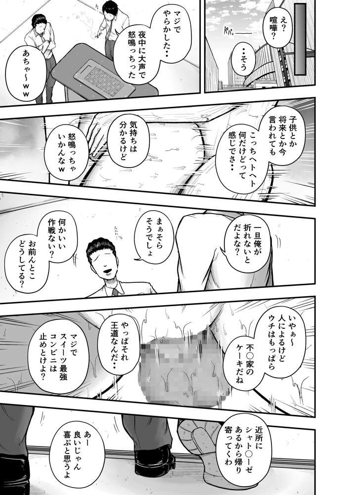 33ページ目