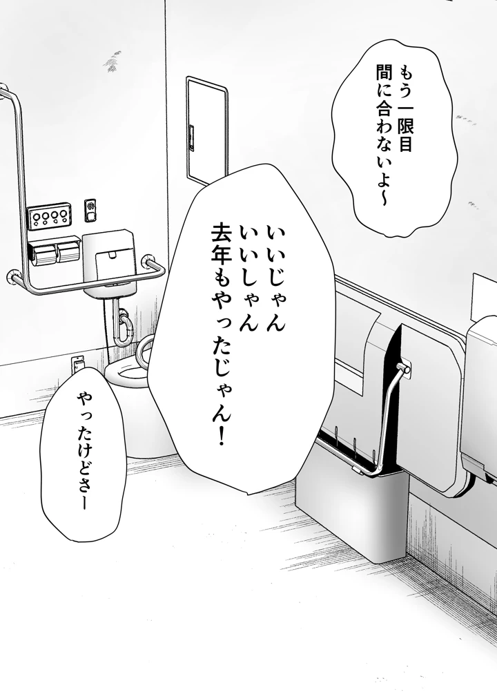 3ページ目