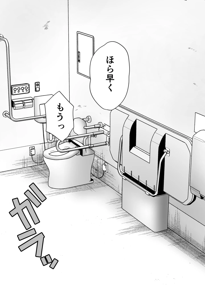 4ページ目