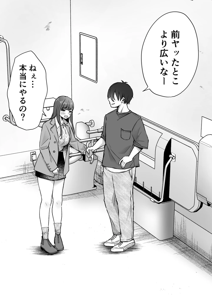 5ページ目