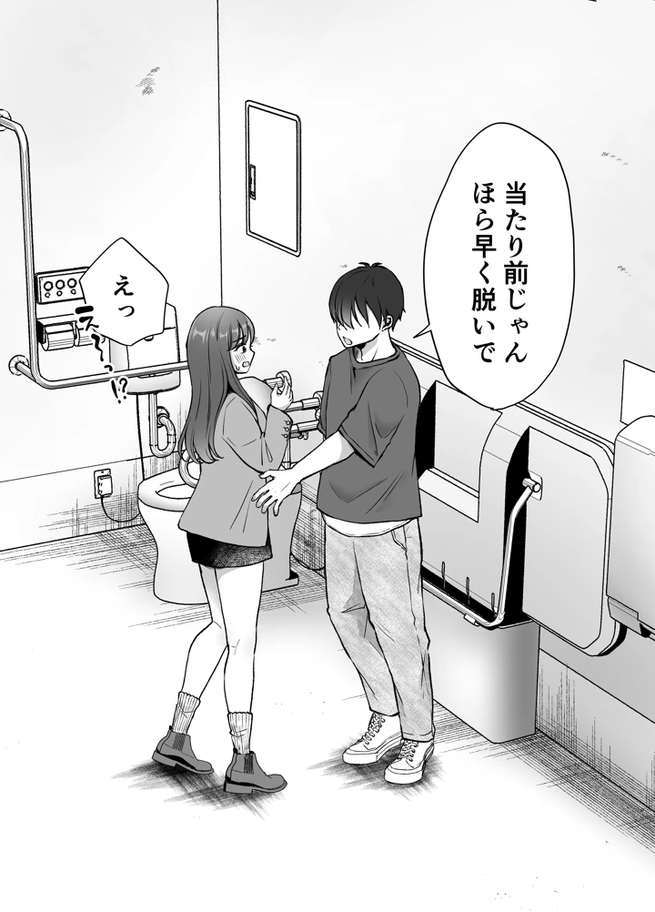 6ページ目