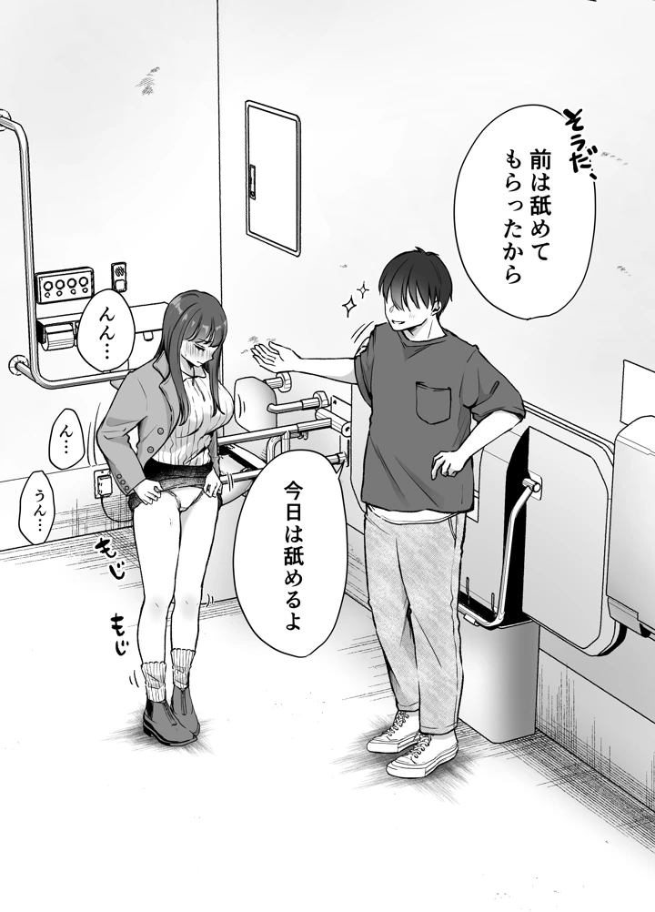 7ページ目