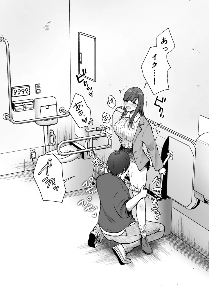 9ページ目
