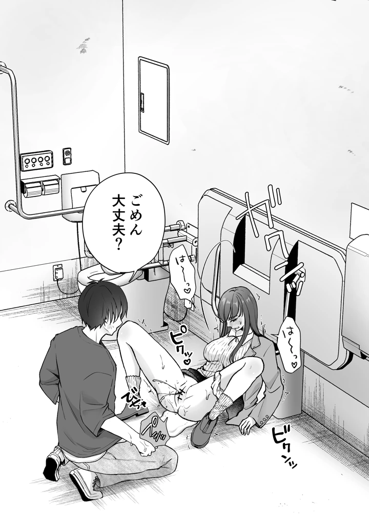 10ページ目