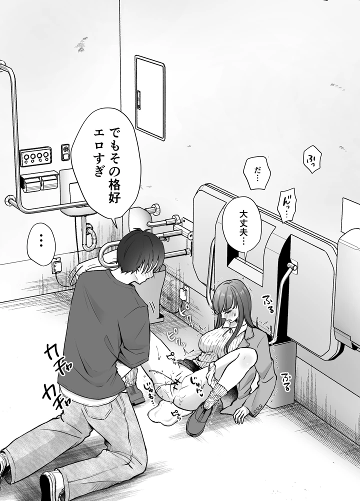 11ページ目