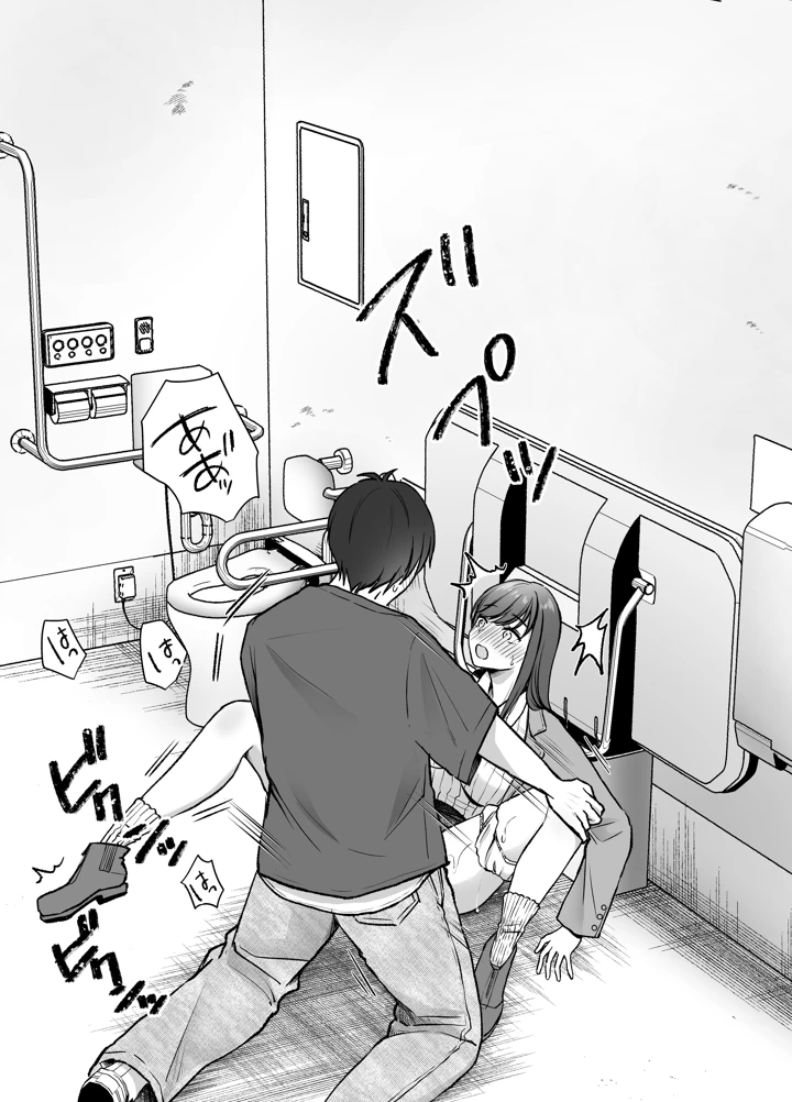 12ページ目