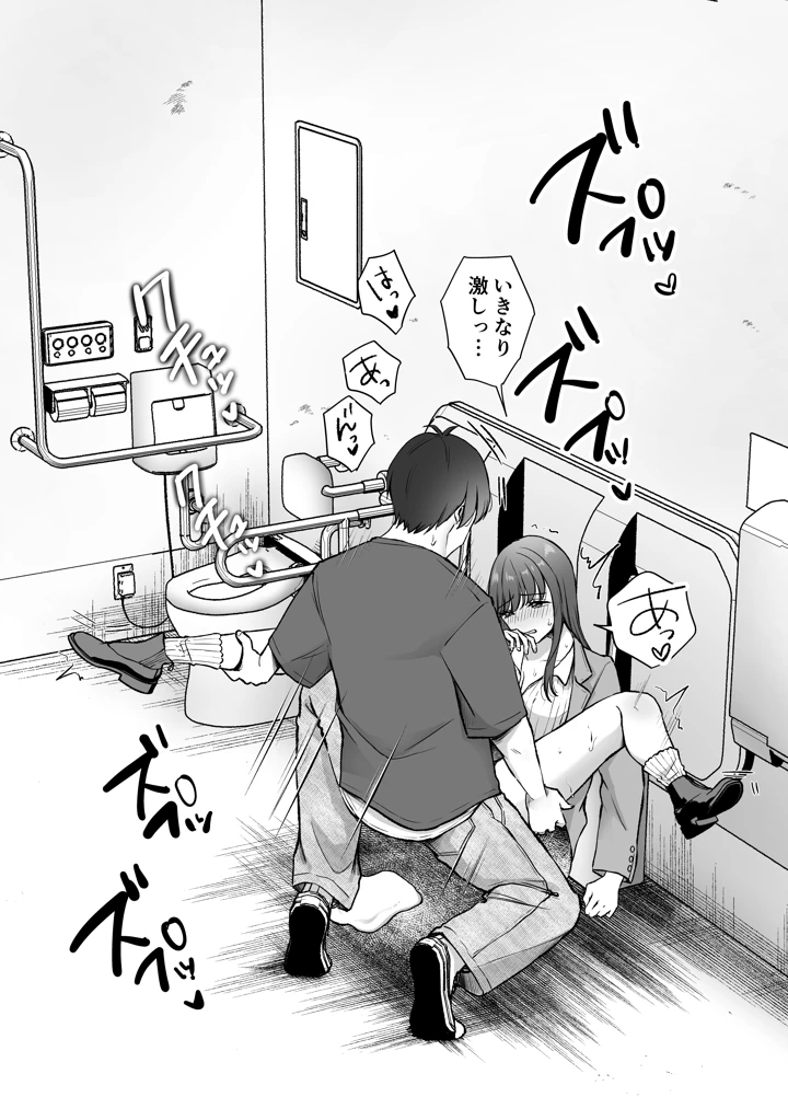 13ページ目