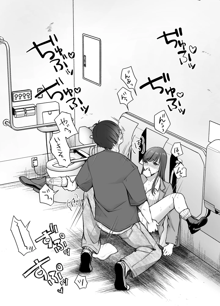 14ページ目