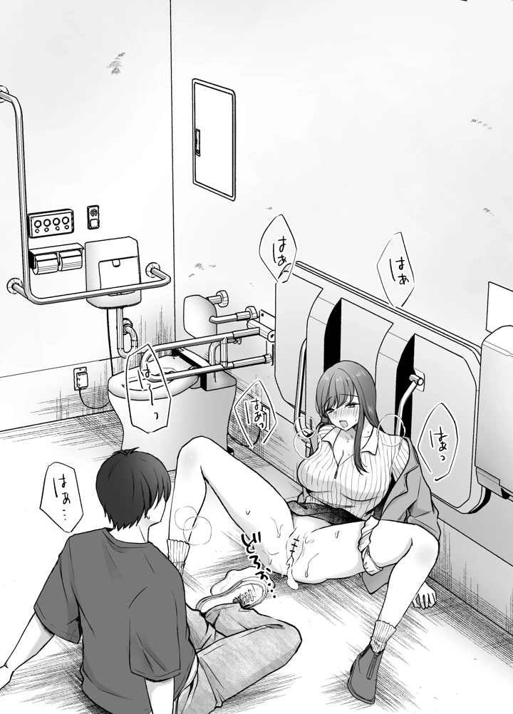 16ページ目