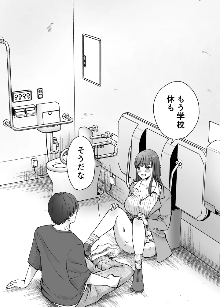 17ページ目