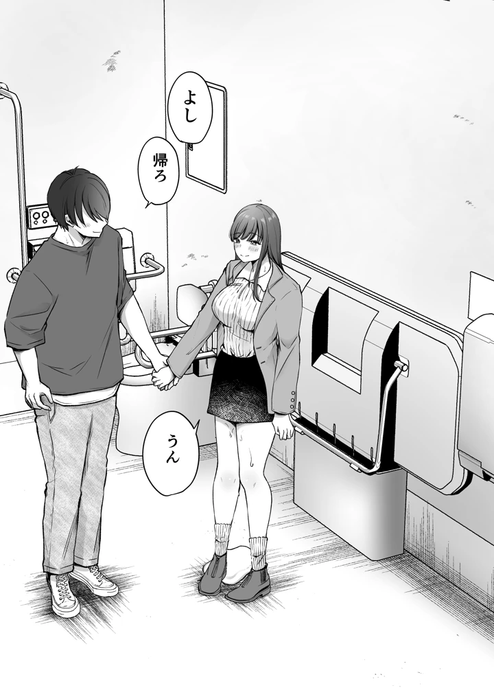 18ページ目