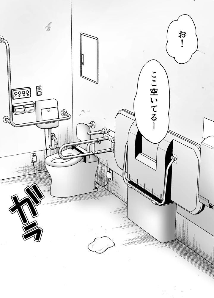 21ページ目