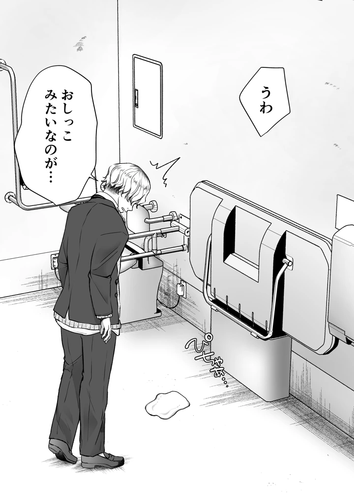 22ページ目