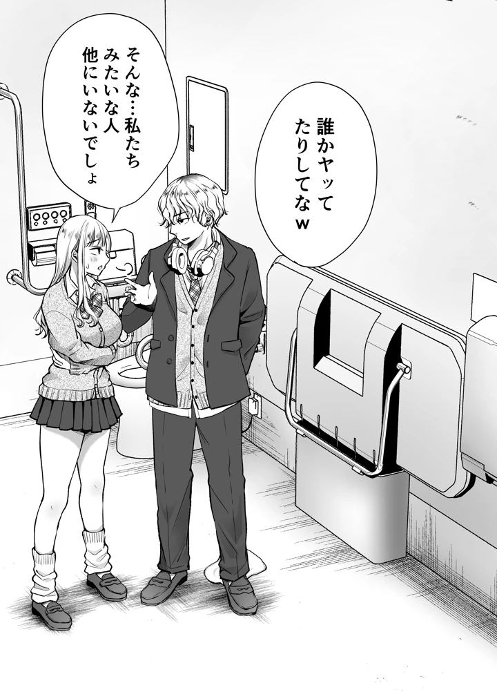 23ページ目