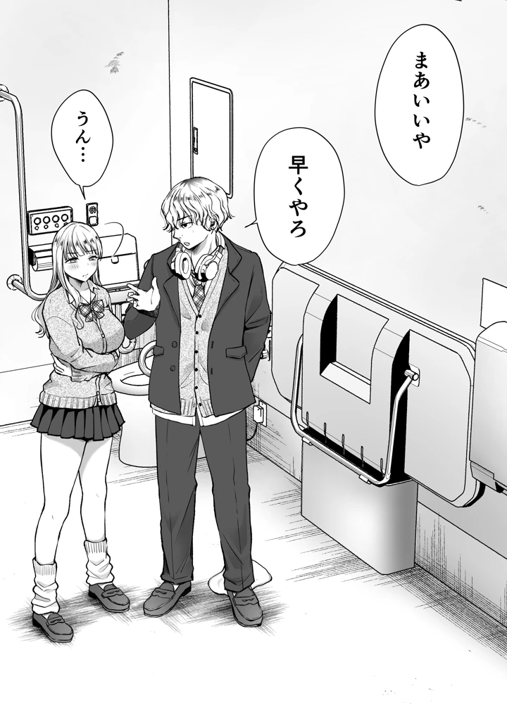 24ページ目