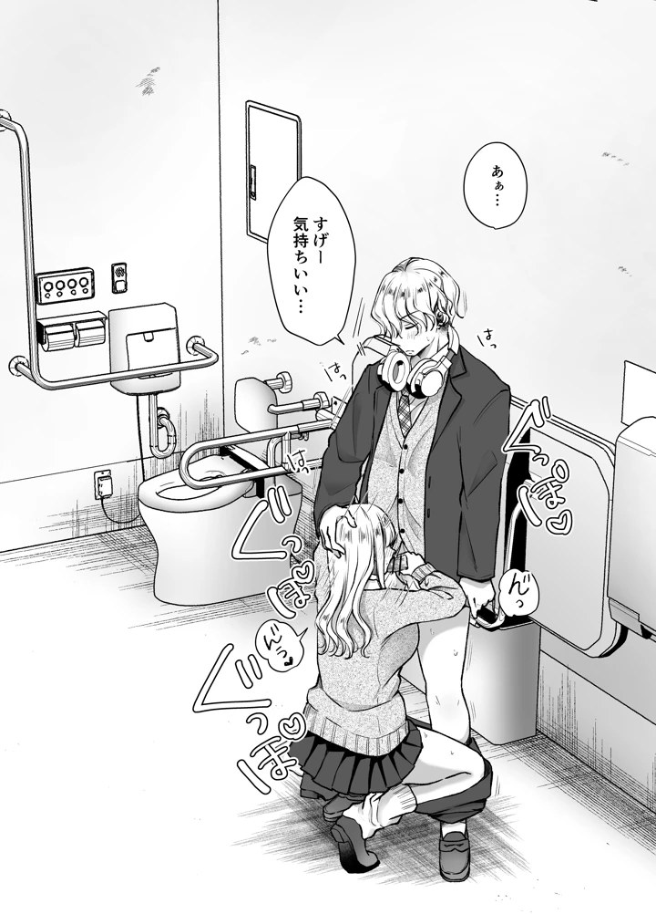 25ページ目