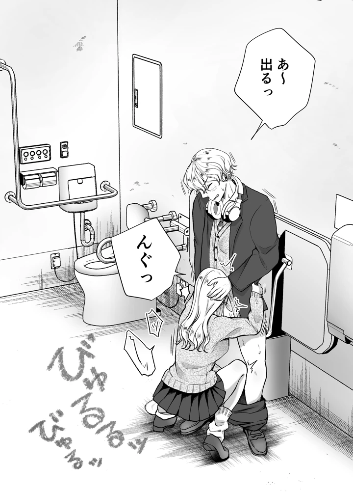 26ページ目